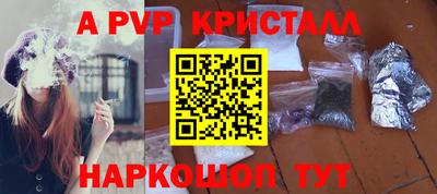 apvp Тулун