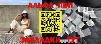 apvp Тулун