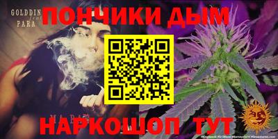 марки lsd Тула