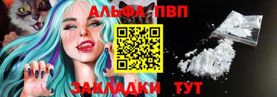 apvp Тулун