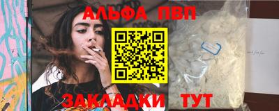 apvp Тулун