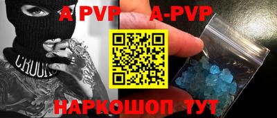 apvp Тулун