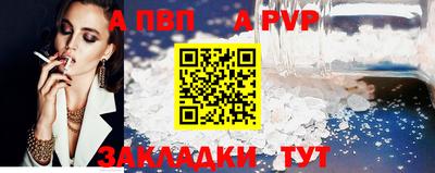марки lsd Тула