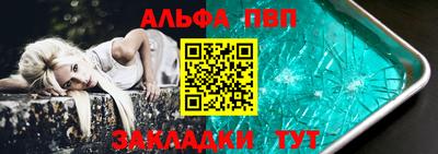 apvp Тулун