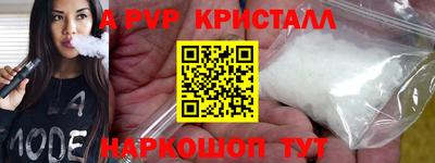 apvp Тулун