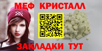 прущая мука Туймазы