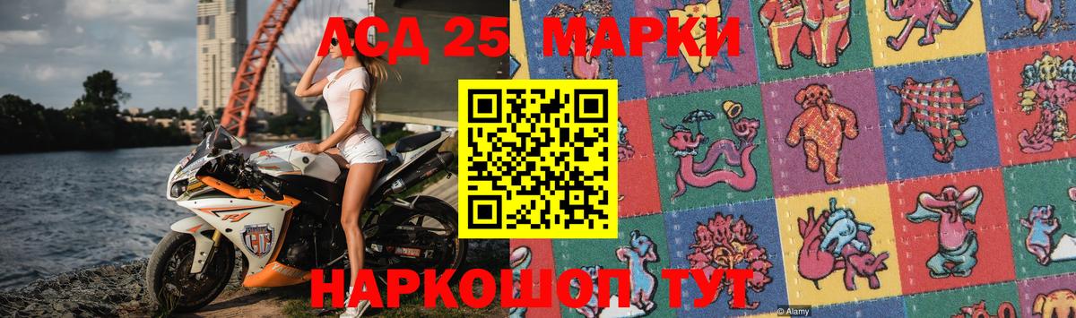 LSD-25 экстази ecstasy  ЛСД экстази  Назрань  Лсд 25 экстази кислота  Вход с VPN 