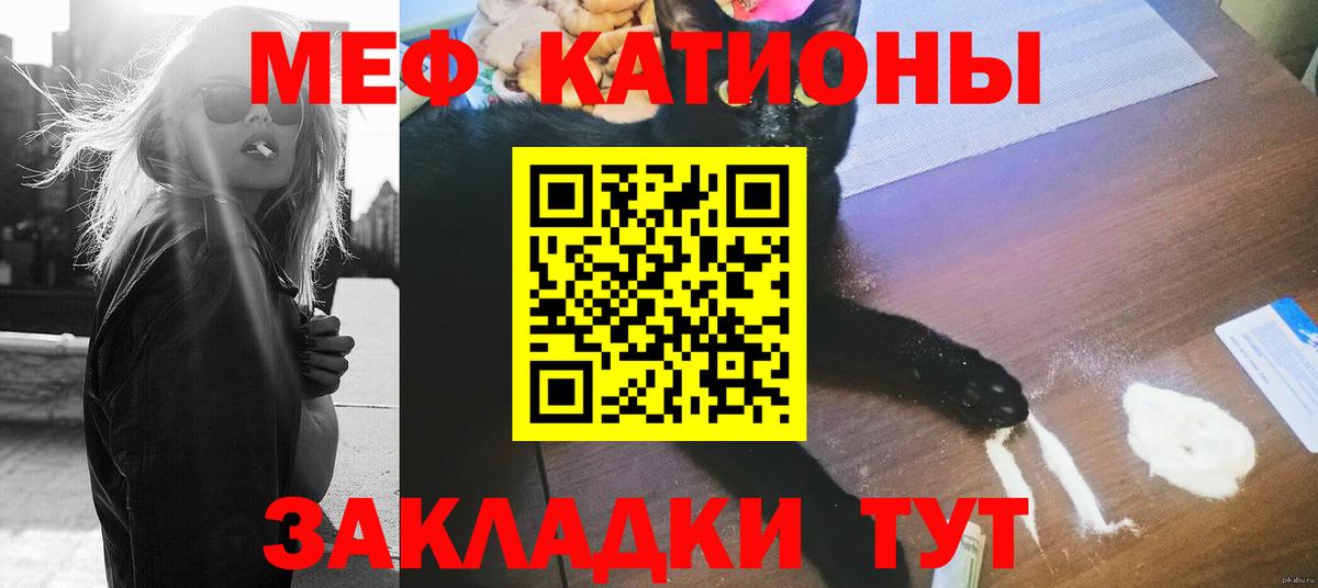 Меф кристаллы Назрань