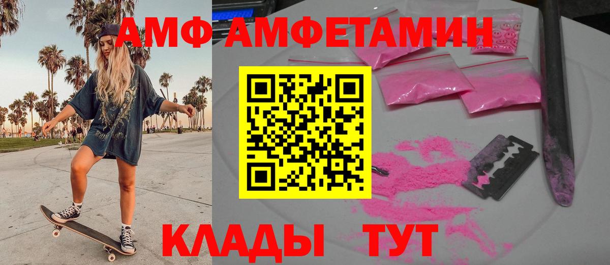 Метамфетамин кристалл  Вход с VPN  Метамфетамин кристалл  Назрань 