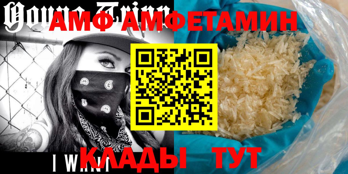 Метамфетамин Декстрометамфетамин 99.9% Назрань