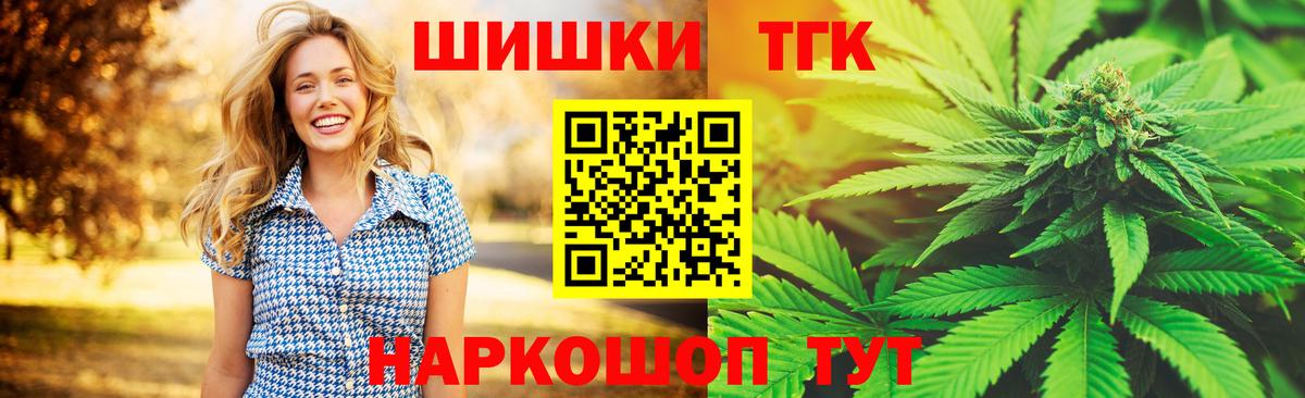 Конопля MAZAR  Вход с VPN  МАРИХУАНА Ganja  Назрань 