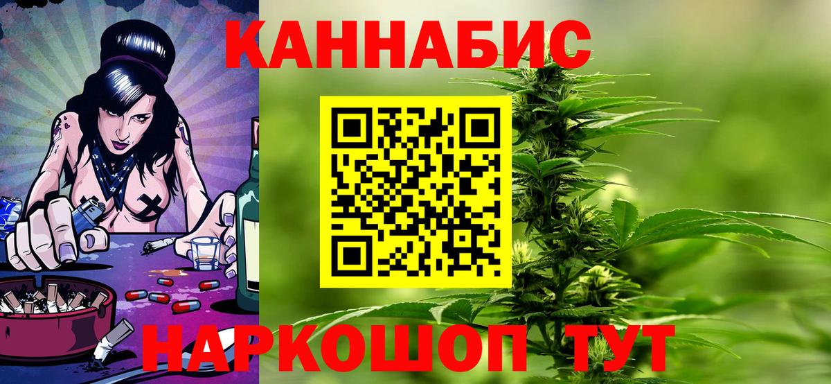 Бошки марихуана Amnesia Назрань